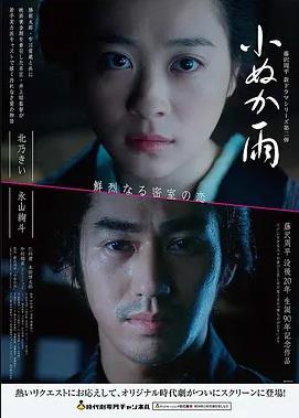 破产姐妹团喜剧电影海报
