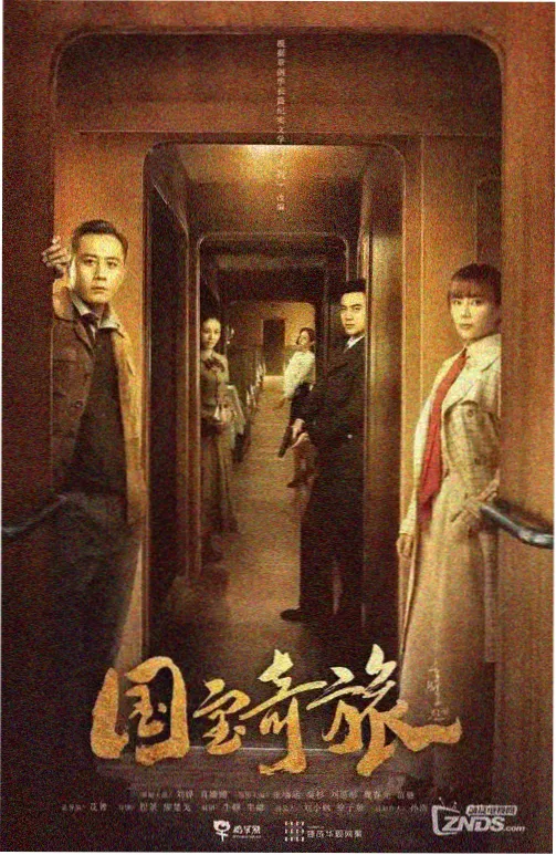 喜剧人下班后更新资讯图